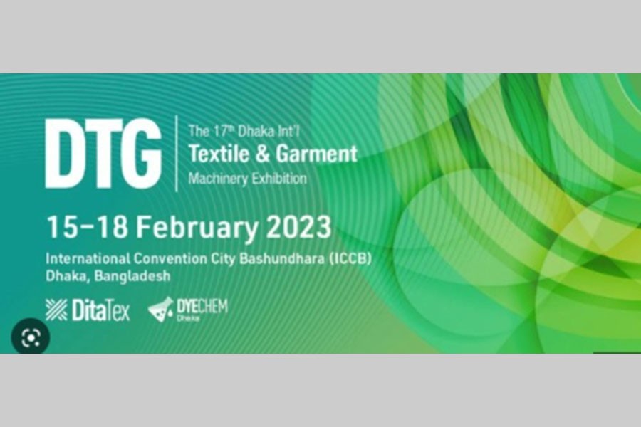 Four-day Dhaka international textile machinery exhibition will begin on Feb 15