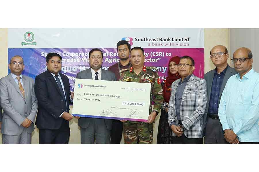Southeast Bank contributes Tk 3.0m to Dhaka Residential Model College for integrated farming