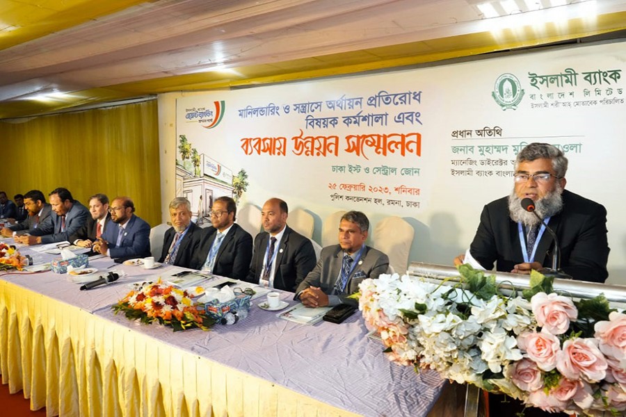 IBBL Dhaka East & Central Zone hold agent banking conference