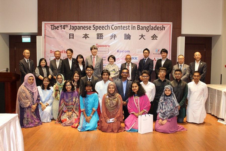 Japanese speech contest held in city